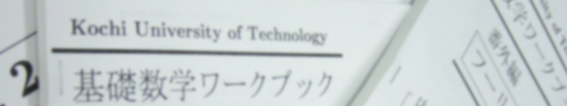 ワークブック一覧